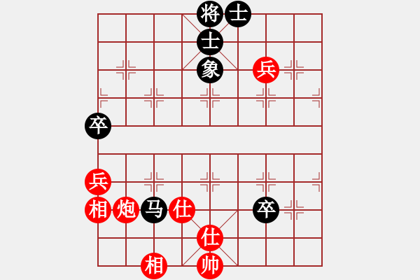 象棋棋譜圖片：慢棋-華山論劍-華山第一關-2012-11-13 象棋計算器(9段)-和-banzhu(9段) - 步數(shù)：110 