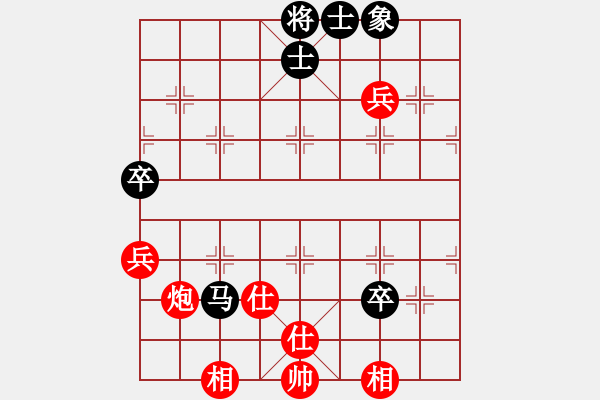 象棋棋譜圖片：慢棋-華山論劍-華山第一關-2012-11-13 象棋計算器(9段)-和-banzhu(9段) - 步數(shù)：120 