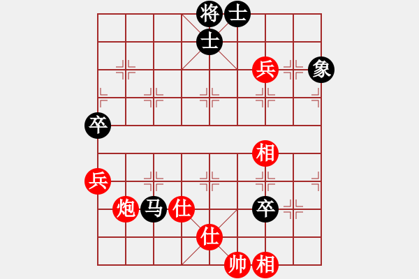 象棋棋譜圖片：慢棋-華山論劍-華山第一關-2012-11-13 象棋計算器(9段)-和-banzhu(9段) - 步數(shù)：130 