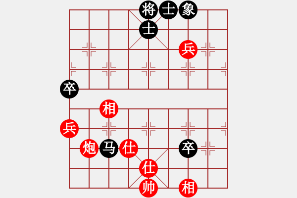 象棋棋譜圖片：慢棋-華山論劍-華山第一關-2012-11-13 象棋計算器(9段)-和-banzhu(9段) - 步數(shù)：140 