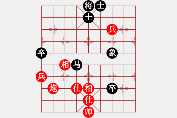 象棋棋譜圖片：慢棋-華山論劍-華山第一關-2012-11-13 象棋計算器(9段)-和-banzhu(9段) - 步數(shù)：150 