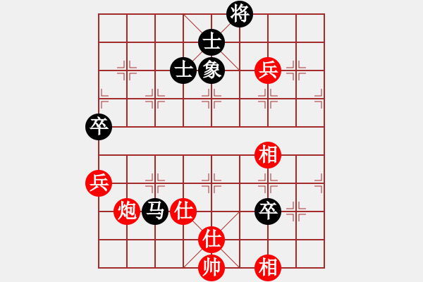 象棋棋譜圖片：慢棋-華山論劍-華山第一關-2012-11-13 象棋計算器(9段)-和-banzhu(9段) - 步數(shù)：160 