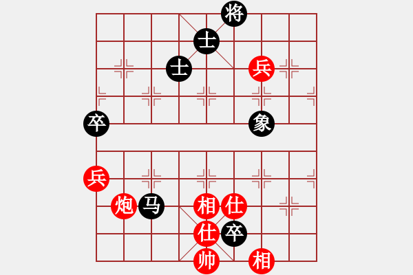 象棋棋譜圖片：慢棋-華山論劍-華山第一關-2012-11-13 象棋計算器(9段)-和-banzhu(9段) - 步數(shù)：170 