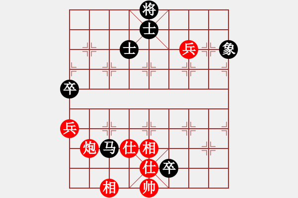 象棋棋譜圖片：慢棋-華山論劍-華山第一關-2012-11-13 象棋計算器(9段)-和-banzhu(9段) - 步數(shù)：190 