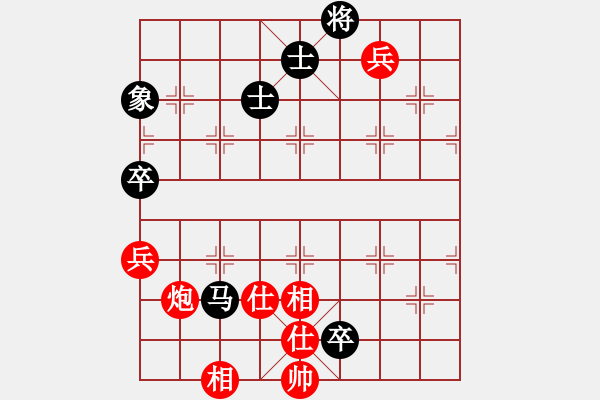 象棋棋譜圖片：慢棋-華山論劍-華山第一關-2012-11-13 象棋計算器(9段)-和-banzhu(9段) - 步數(shù)：200 