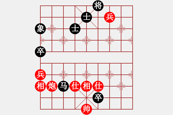 象棋棋譜圖片：慢棋-華山論劍-華山第一關-2012-11-13 象棋計算器(9段)-和-banzhu(9段) - 步數(shù)：204 