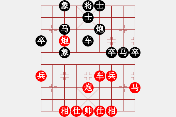 象棋棋譜圖片：慢棋-華山論劍-華山第一關-2012-11-13 象棋計算器(9段)-和-banzhu(9段) - 步數(shù)：40 