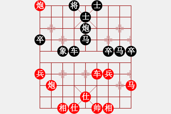 象棋棋譜圖片：慢棋-華山論劍-華山第一關-2012-11-13 象棋計算器(9段)-和-banzhu(9段) - 步數(shù)：50 