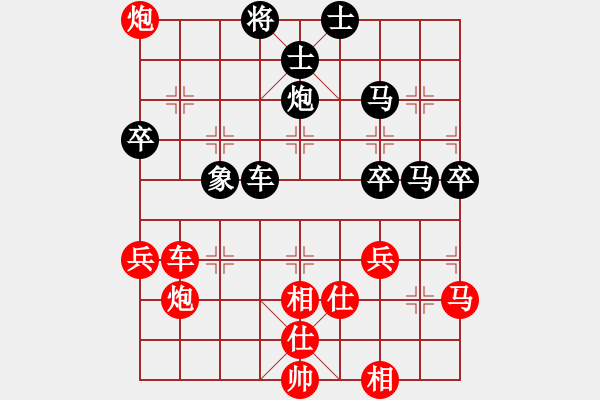 象棋棋譜圖片：慢棋-華山論劍-華山第一關-2012-11-13 象棋計算器(9段)-和-banzhu(9段) - 步數(shù)：60 