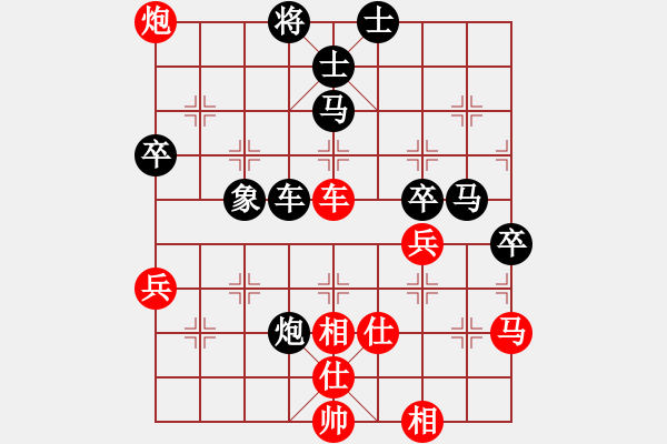 象棋棋譜圖片：慢棋-華山論劍-華山第一關-2012-11-13 象棋計算器(9段)-和-banzhu(9段) - 步數(shù)：70 