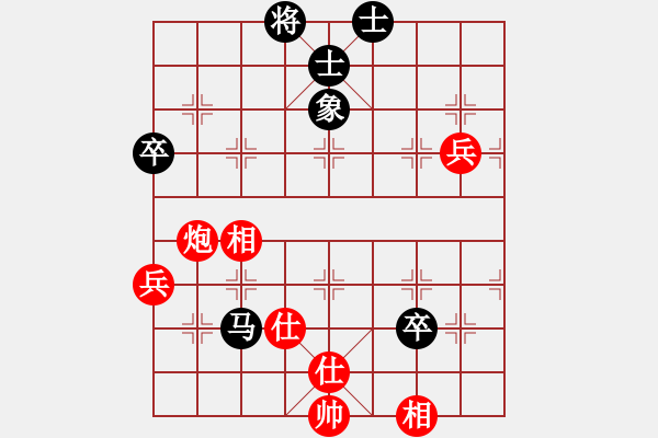 象棋棋譜圖片：慢棋-華山論劍-華山第一關-2012-11-13 象棋計算器(9段)-和-banzhu(9段) - 步數(shù)：90 