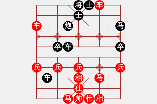 象棋棋譜圖片：橫才俊儒[292832991] -VS- oО一夫.[654308042] (花開(kāi)花落) - 步數(shù)：40 