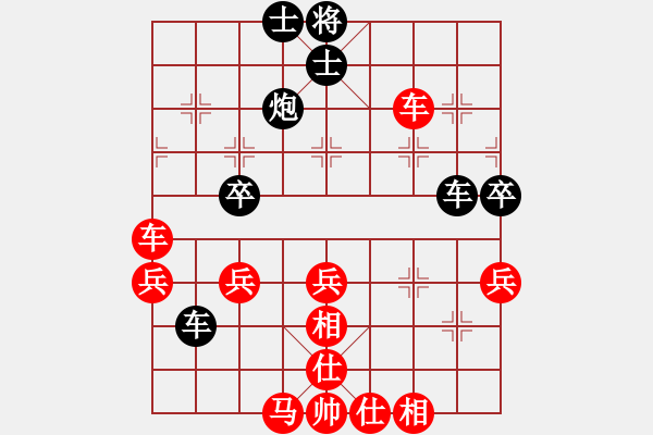 象棋棋譜圖片：橫才俊儒[292832991] -VS- oО一夫.[654308042] (花開(kāi)花落) - 步數(shù)：50 