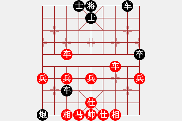 象棋棋譜圖片：橫才俊儒[292832991] -VS- oО一夫.[654308042] (花開(kāi)花落) - 步數(shù)：60 