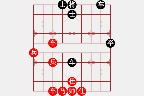 象棋棋譜圖片：橫才俊儒[292832991] -VS- oО一夫.[654308042] (花開(kāi)花落) - 步數(shù)：70 