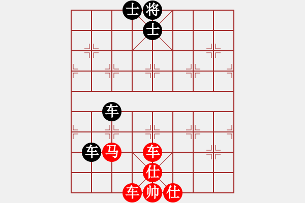 象棋棋譜圖片：橫才俊儒[292832991] -VS- oО一夫.[654308042] (花開(kāi)花落) - 步數(shù)：90 