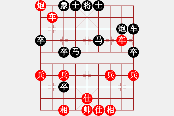 象棋棋譜圖片：甲組-07輪08臺-劉永良先負王浩昌 - 步數(shù)：40 