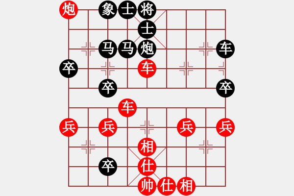 象棋棋譜圖片：甲組-07輪08臺-劉永良先負王浩昌 - 步數(shù)：50 