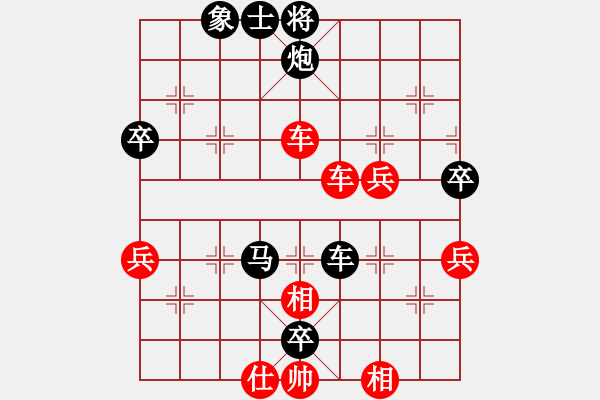 象棋棋譜圖片：甲組-07輪08臺-劉永良先負王浩昌 - 步數(shù)：80 