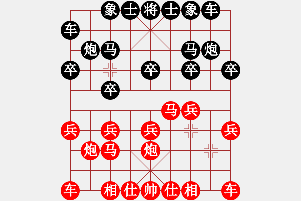 象棋棋譜圖片：夢情人[1071342889] -VS- ゞ★禾日火因[4429788] - 步數(shù)：10 