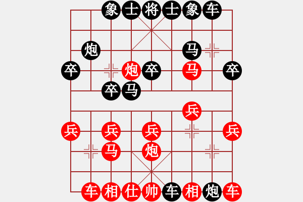 象棋棋譜圖片：夢情人[1071342889] -VS- ゞ★禾日火因[4429788] - 步數(shù)：18 