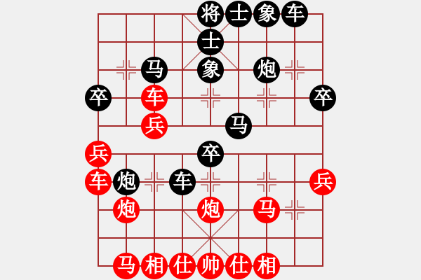 象棋棋譜圖片：siamsmile(4段)-負(fù)-孤獨(dú)劍俠(4段) - 步數(shù)：30 