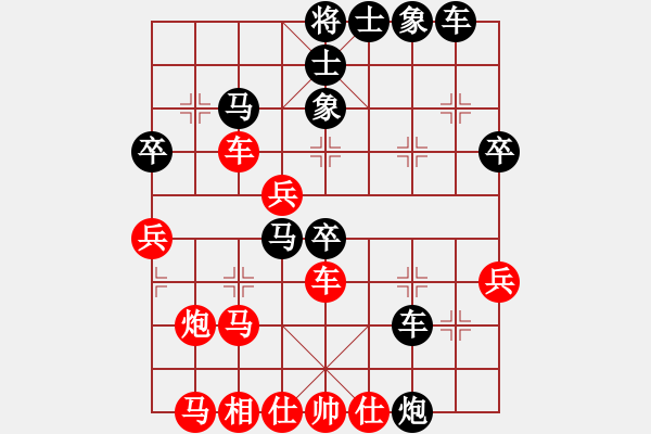 象棋棋譜圖片：siamsmile(4段)-負(fù)-孤獨(dú)劍俠(4段) - 步數(shù)：40 