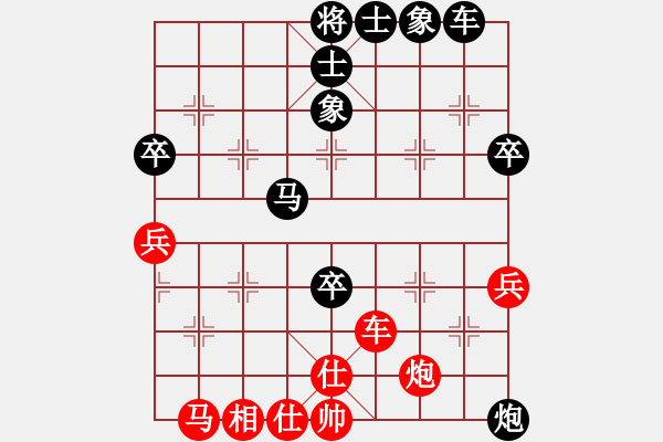 象棋棋譜圖片：siamsmile(4段)-負(fù)-孤獨(dú)劍俠(4段) - 步數(shù)：50 