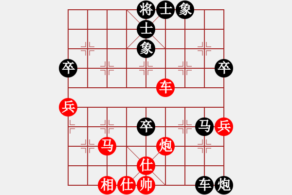 象棋棋譜圖片：siamsmile(4段)-負(fù)-孤獨(dú)劍俠(4段) - 步數(shù)：60 