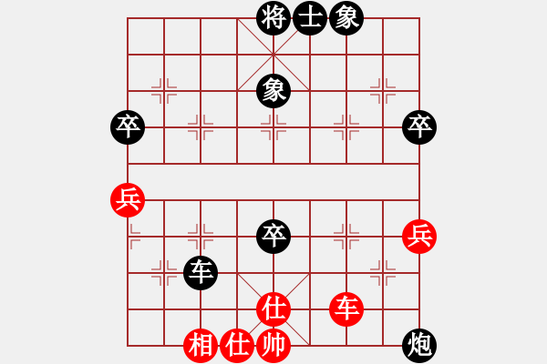 象棋棋譜圖片：siamsmile(4段)-負(fù)-孤獨(dú)劍俠(4段) - 步數(shù)：68 