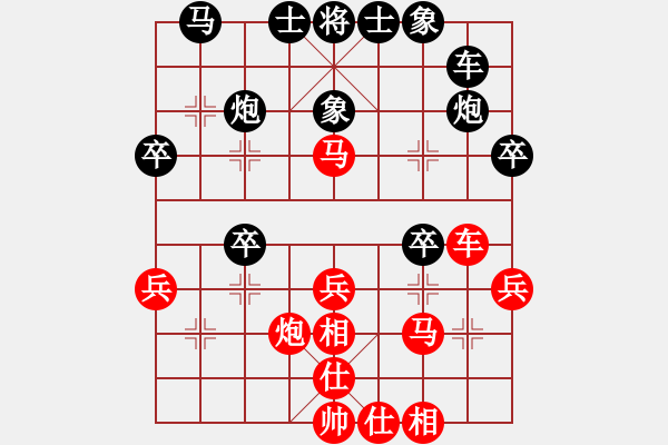 象棋棋谱图片：【8】庄玉庭 和 谢岿 - 步数：30 