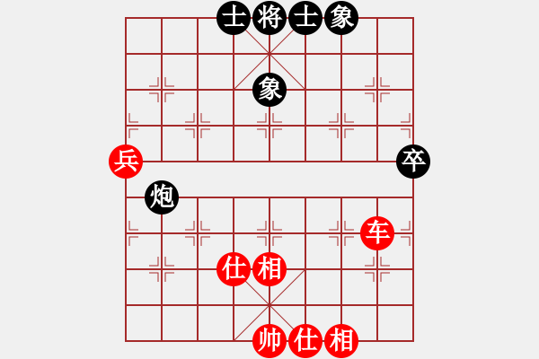 象棋棋谱图片：【8】庄玉庭 和 谢岿 - 步数：66 