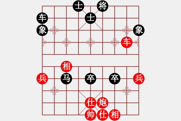 象棋棋譜圖片：可美(6段)-負-祈禱(9段) - 步數(shù)：100 