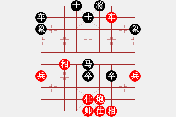 象棋棋譜圖片：可美(6段)-負-祈禱(9段) - 步數(shù)：110 