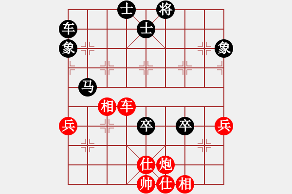 象棋棋譜圖片：可美(6段)-負-祈禱(9段) - 步數(shù)：114 