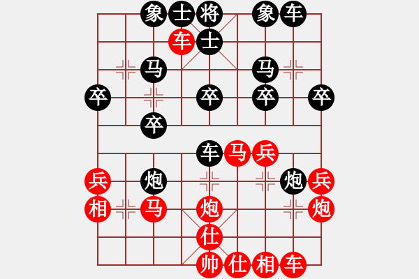 象棋棋譜圖片：可美(6段)-負-祈禱(9段) - 步數(shù)：30 