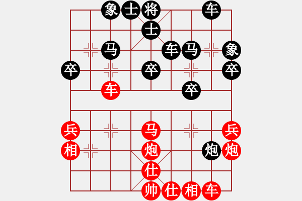 象棋棋譜圖片：可美(6段)-負-祈禱(9段) - 步數(shù)：40 