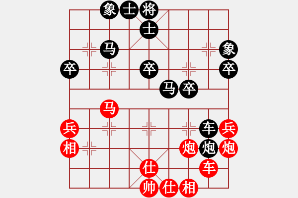 象棋棋譜圖片：可美(6段)-負-祈禱(9段) - 步數(shù)：50 