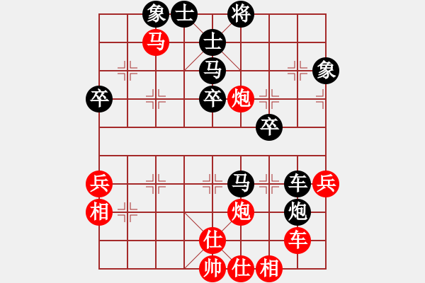 象棋棋譜圖片：可美(6段)-負-祈禱(9段) - 步數(shù)：60 