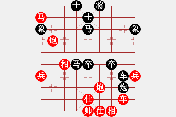 象棋棋譜圖片：可美(6段)-負-祈禱(9段) - 步數(shù)：70 