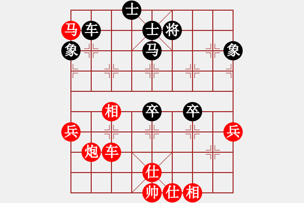 象棋棋譜圖片：可美(6段)-負-祈禱(9段) - 步數(shù)：80 