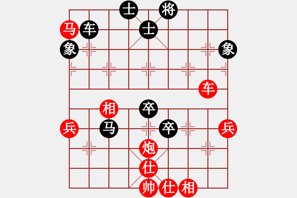 象棋棋譜圖片：可美(6段)-負-祈禱(9段) - 步數(shù)：90 