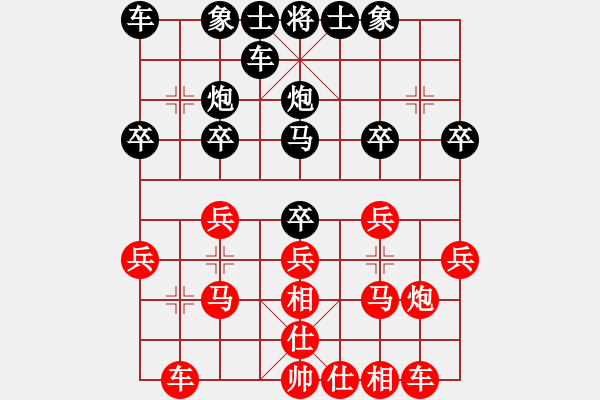 象棋棋譜圖片：江西 姜曉 2 0 翁葉濤 江西 - 步數(shù)：20 