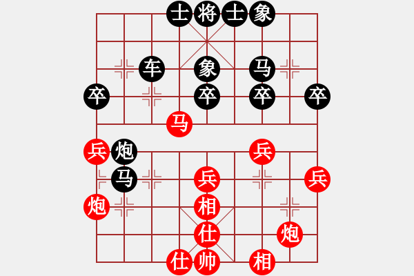 象棋棋譜圖片：戚廣祚 先和 范越 - 步數(shù)：40 