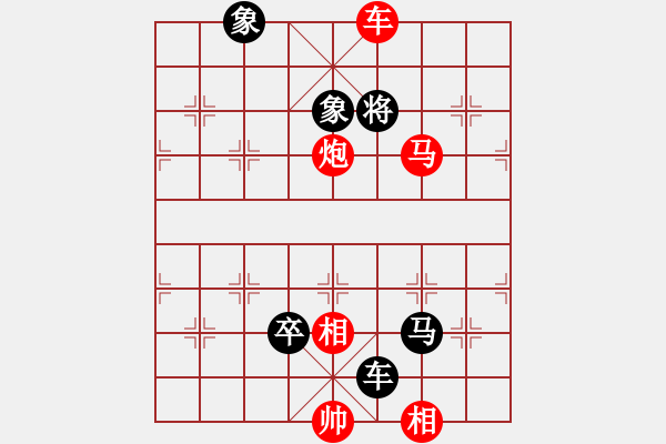 象棋棋譜圖片：象棋實用殘局第三集：車馬炮兵類(19) - 步數(shù)：11 