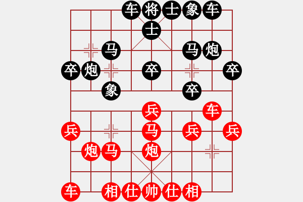 象棋棋譜圖片：大象小象(3段)-和-何老頑童(1段) - 步數(shù)：20 