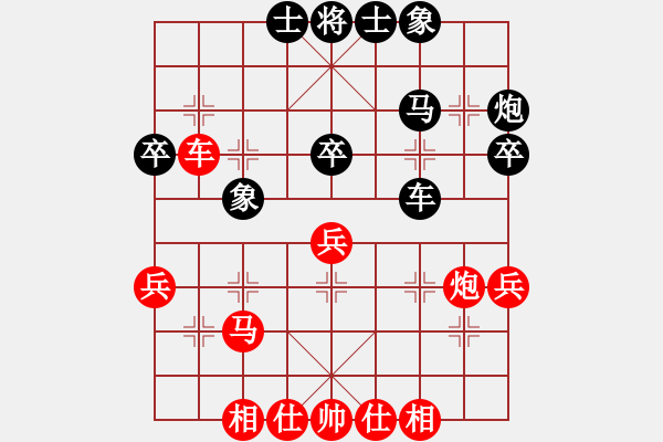 象棋棋譜圖片：大象小象(3段)-和-何老頑童(1段) - 步數(shù)：40 