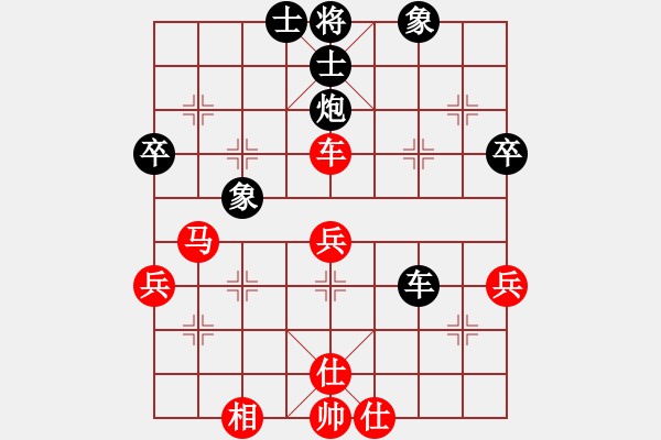 象棋棋譜圖片：大象小象(3段)-和-何老頑童(1段) - 步數(shù)：50 