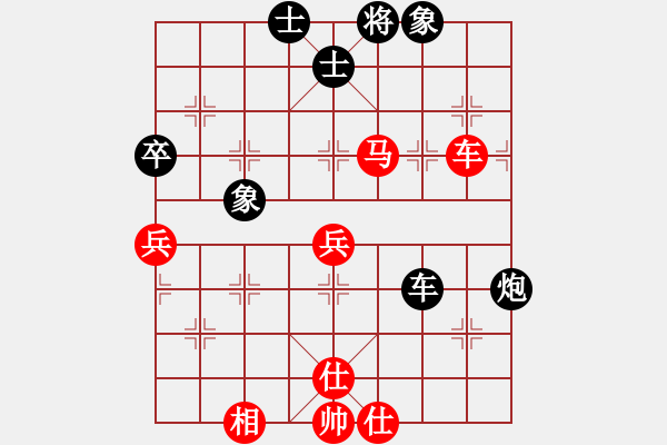 象棋棋譜圖片：大象小象(3段)-和-何老頑童(1段) - 步數(shù)：60 