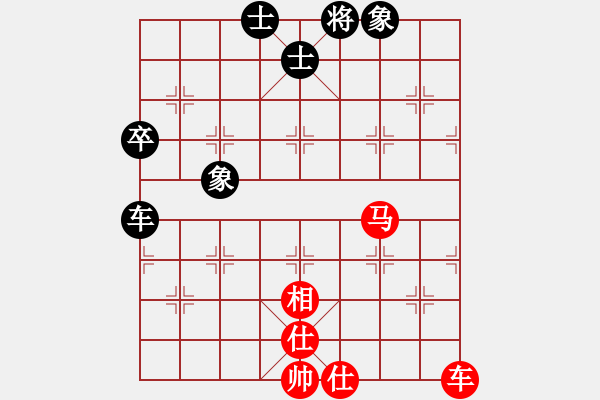 象棋棋譜圖片：大象小象(3段)-和-何老頑童(1段) - 步數(shù)：70 